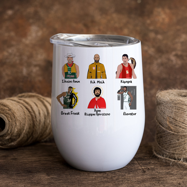 Τα παρατσούκλια του Ιωάννου - Κούπα Θερμός 355ml MemoryBox