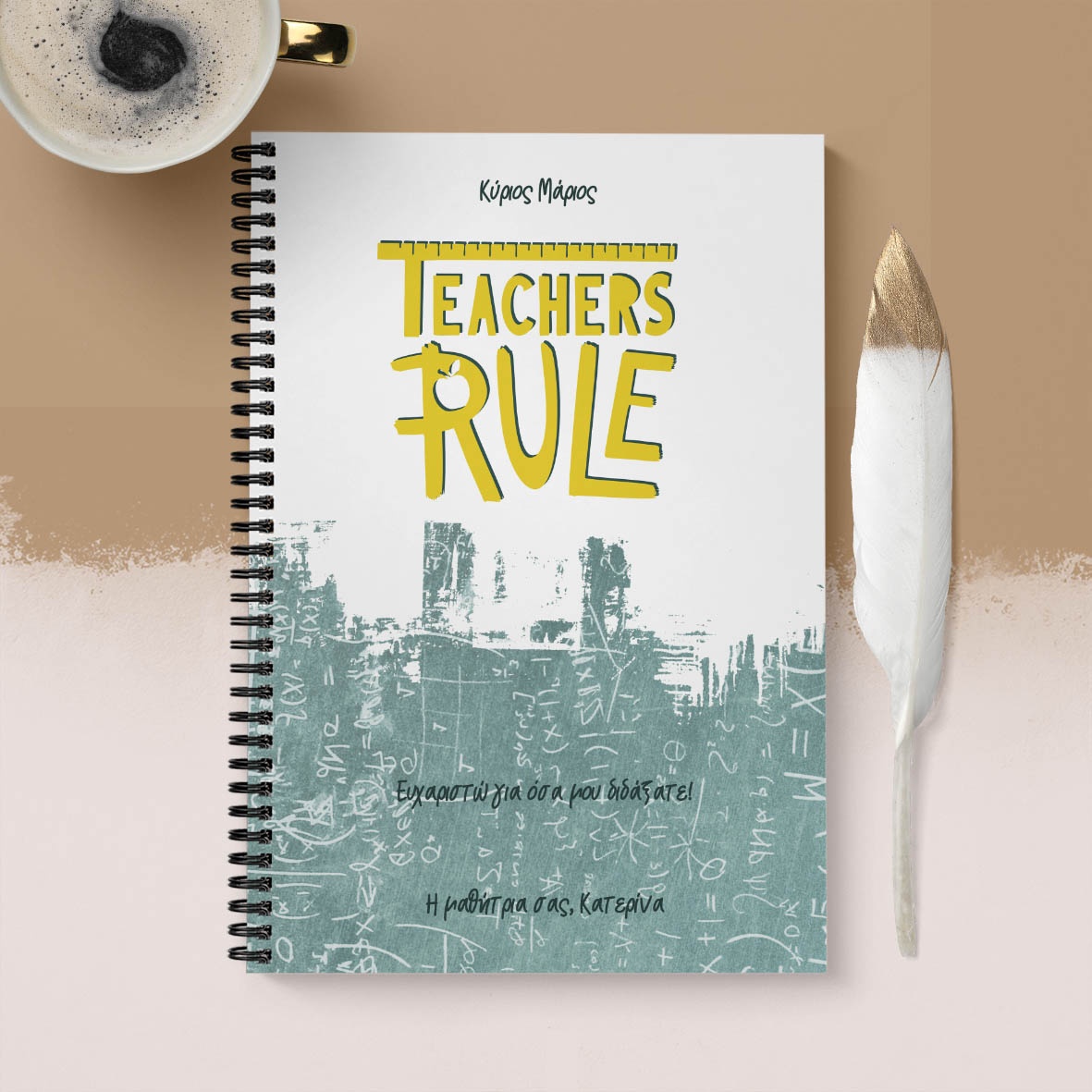 Teachers Rule - Σημειωματάριο
