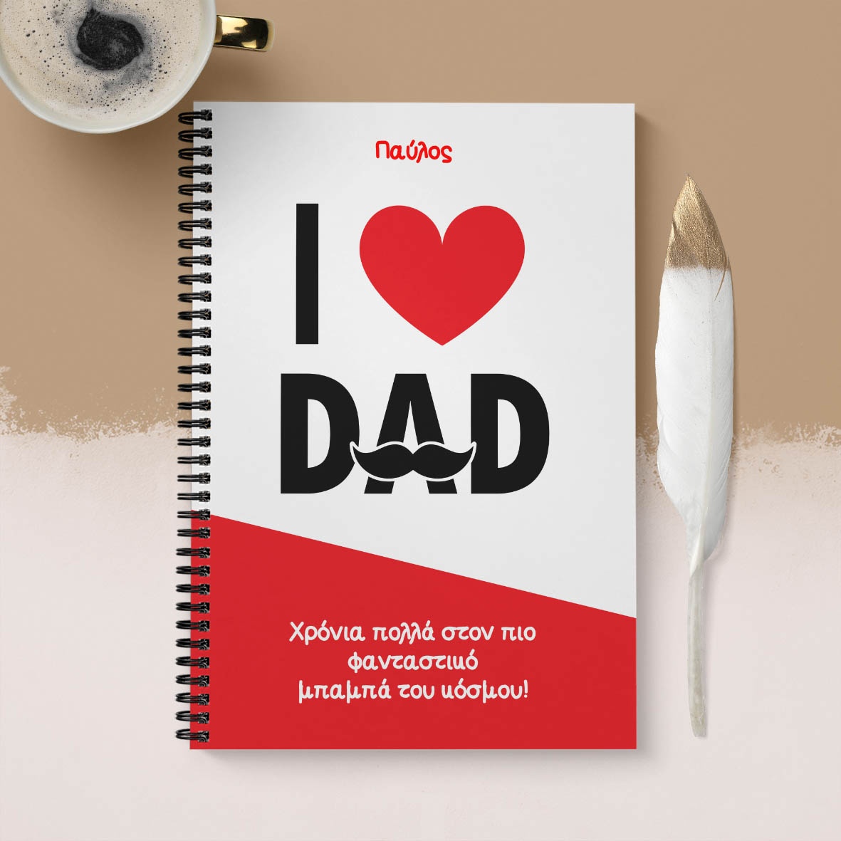 I Love Dad - Σημειωματάριο