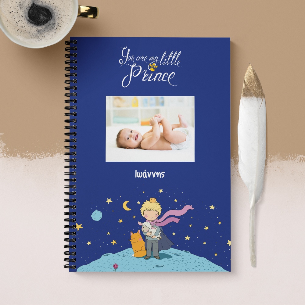 Little Prince - Σημειωματάριο