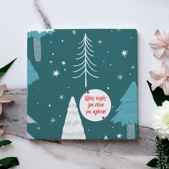 Χίλιες ευχές για σένα με αγάπη - Μαρμάρινο Σουβέρ