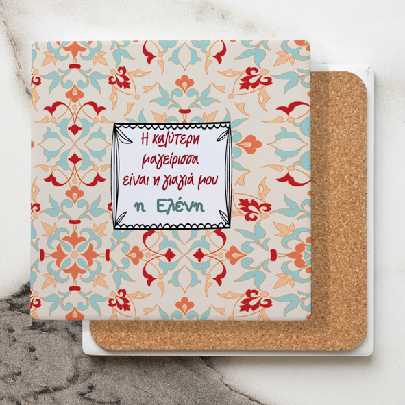 Η καλύτερη μαγείρισσα είναι η γιαγιά μου - Μαρμάρινο Σουβέρ