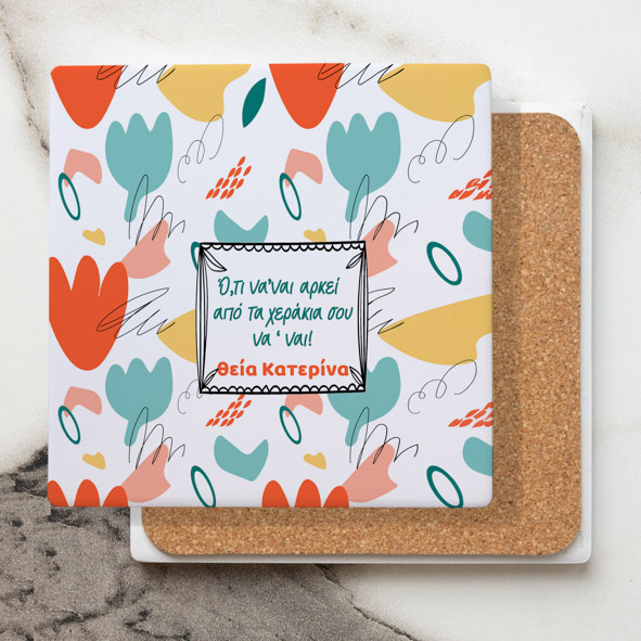 Οτι να'ναι αρκεί απο τα χεράκια σου να'ναι - Μαρμάρινο Σουβέρ