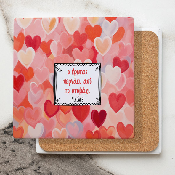 Ο έρωτας περνάει απο το στομάχι - Μαρμάρινο Σουβέρ