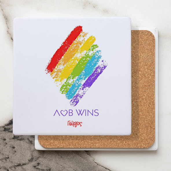 Love Wins - Μαρμάρινο Σουβέρ