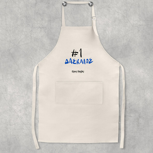 #1 Δάσκαλος - Ολόσωμη Λινή Ποδιά Κουζίνας