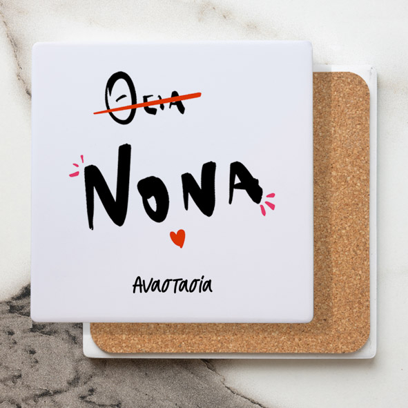 Νονά - Μαρμάρινο Σουβέρ