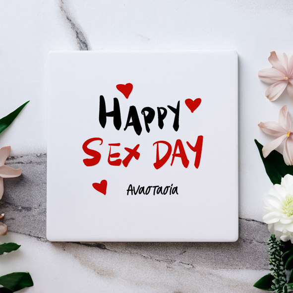 Happy S*x Day  - Μαρμάρινο Σουβέρ