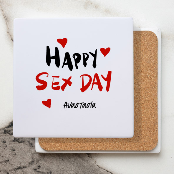 Happy S*x Day  - Μαρμάρινο Σουβέρ
