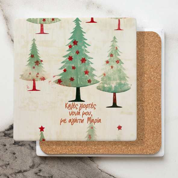 Καλές Γιορτές Νονά μου - Μαρμάρινο Σουβέρ