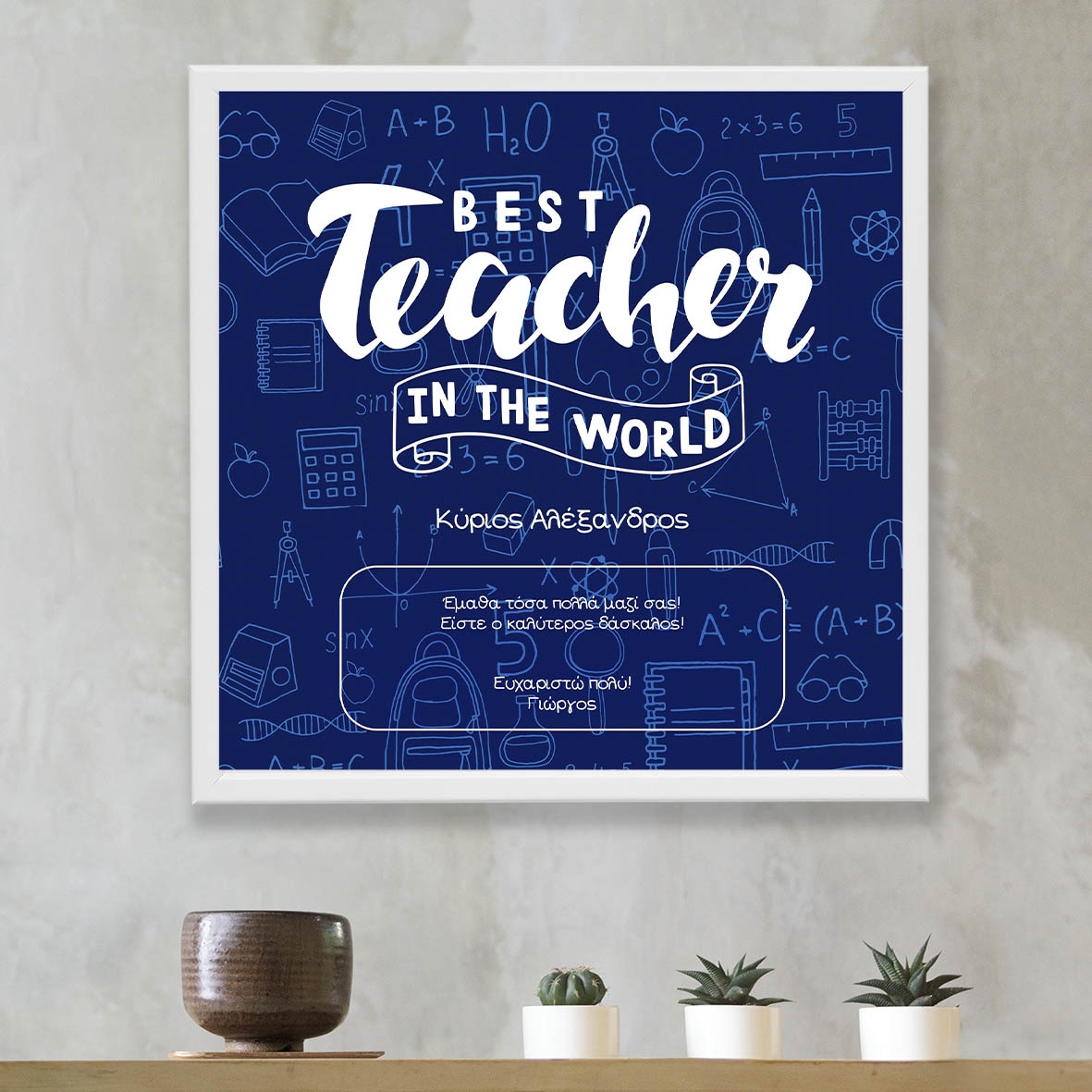 Best Teacher - Phototile