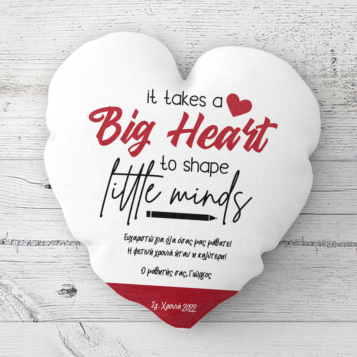 Big Heart Teacher - Μαξιλάρι Με Γέμιση