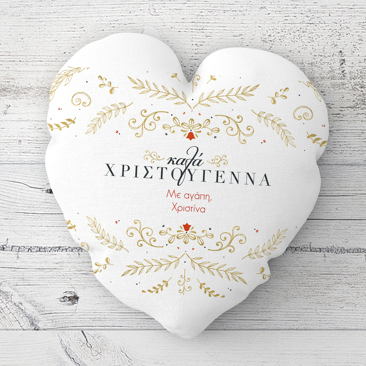 Gold Xmas Pattern - Μαξιλάρι Με Γέμιση