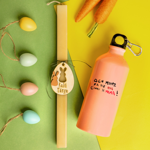 Είμαι η Μαμά - Λαμπάδα Με Ποδηλατικό Μπουκάλι 600ml