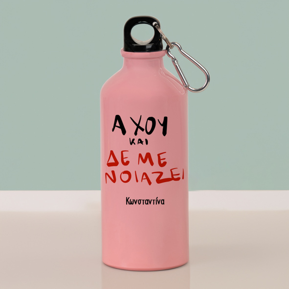 Δε με νοιάζει - Ποδηλατικό Μπουκάλι 600 ml