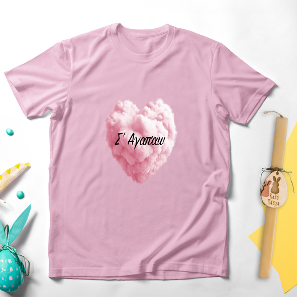 Σ ΄ αγαπάω - Λαμπάδα Με Μπλούζα