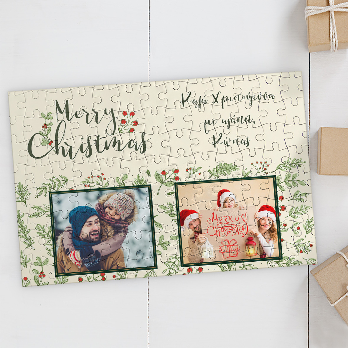 Xmas Flowers - Puzzle