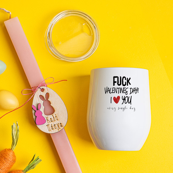 Fuck Valentine's Day - Λαμπάδα Με Κούπα Θερμός