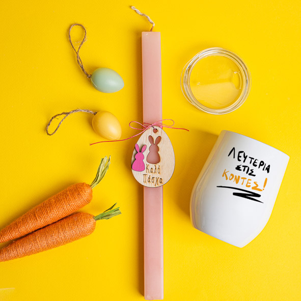 ΛΕΥΤΕΡΙΑ ΣΤΙΣ ΚΟΝΤΕΣ - Λαμπάδα Με Κούπα Θερμός