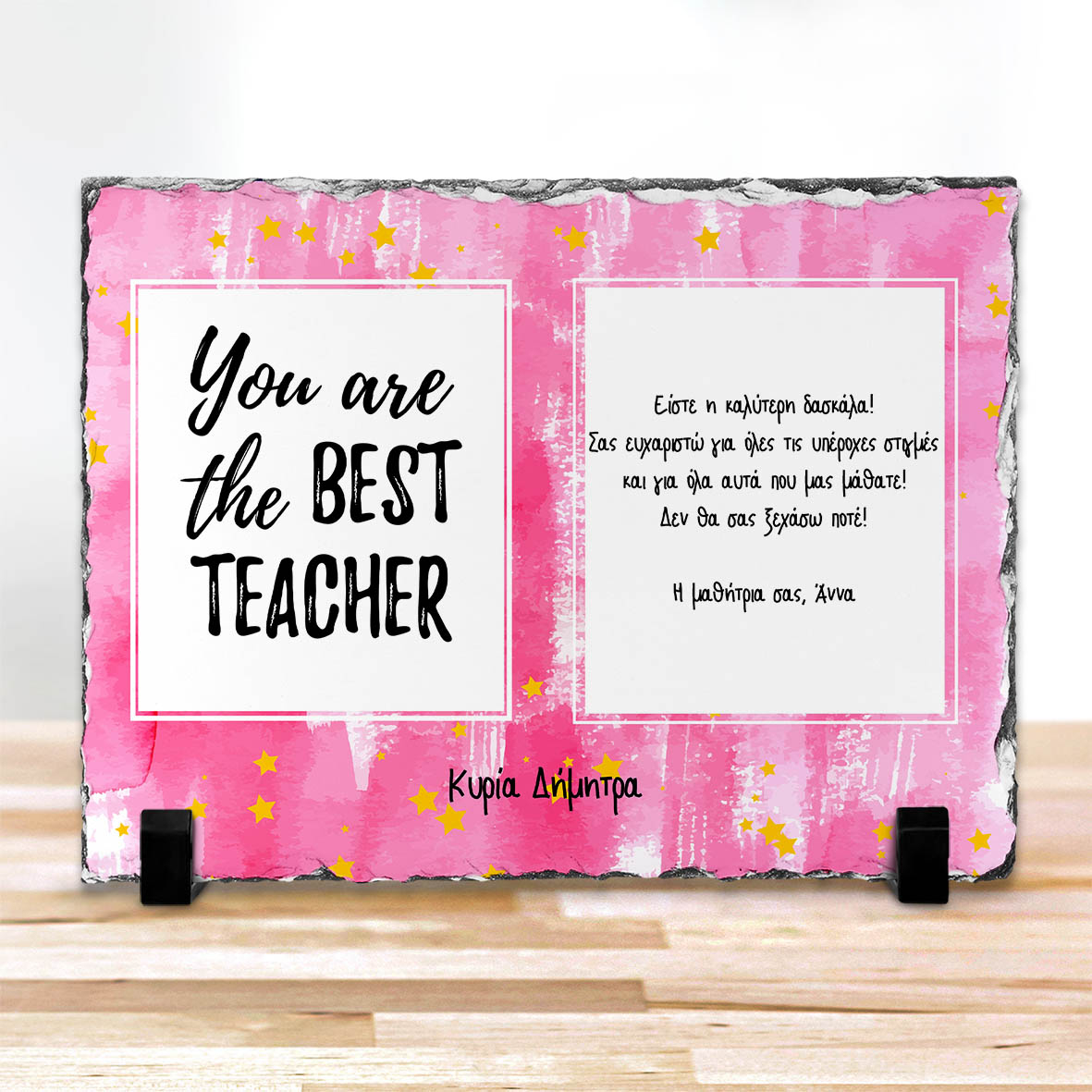 Pink Teacher - Πέτρα