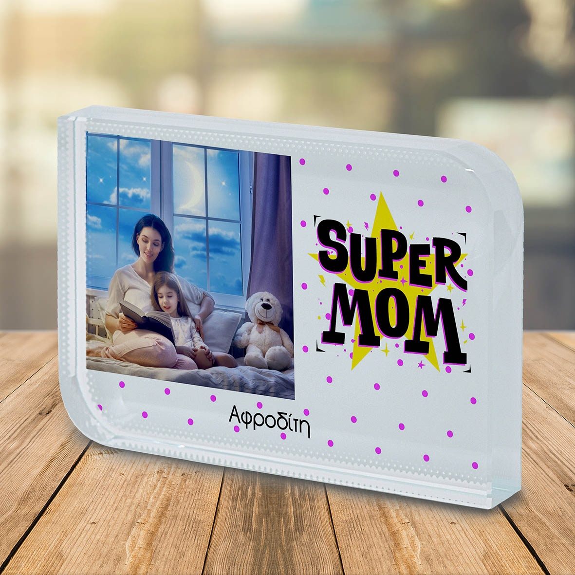 Super Mom - Κρύσταλλο