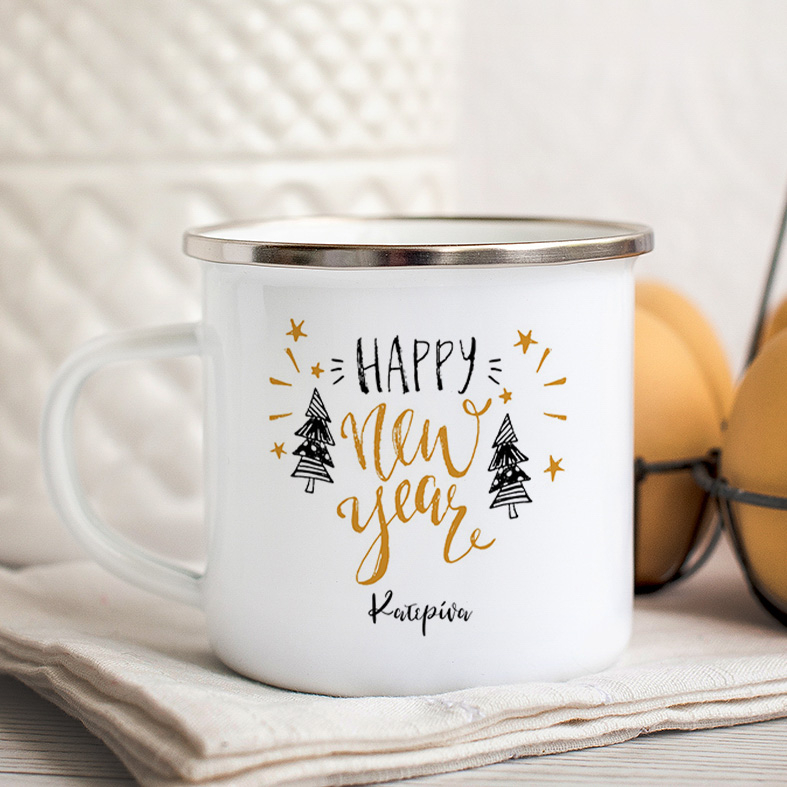 Happy New Year -  Κούπα Vintage Eμαγιέ