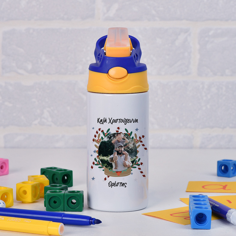 Καλά Χριστούγεννα - Παγούρι Θερμός