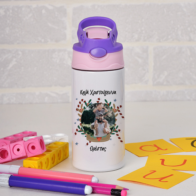 Καλά Χριστούγεννα - Παγούρι Θερμός