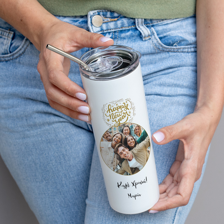 Happy New Year - Ποτήρι Θερμός 600ml