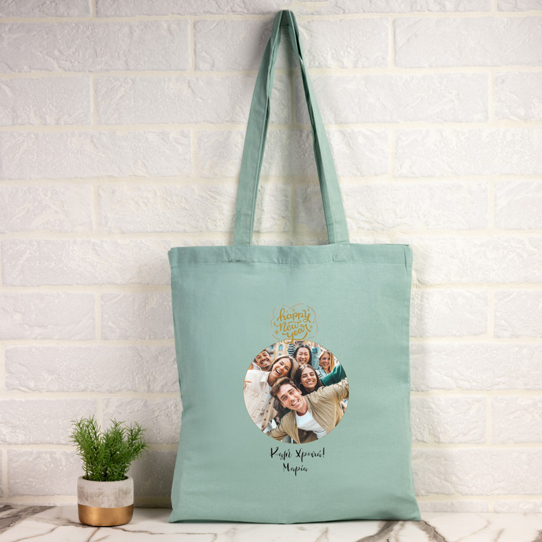 Happy New Year - Πάνινη τσάντα