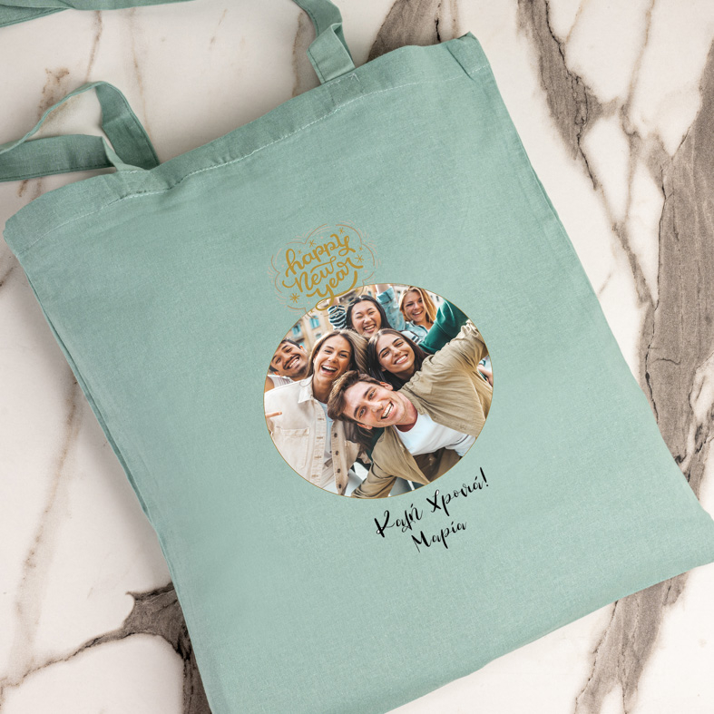 Happy New Year - Πάνινη τσάντα