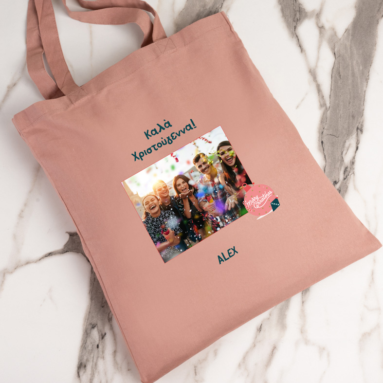 Καλά Χριστούγεννα - Πάνινη τσάντα