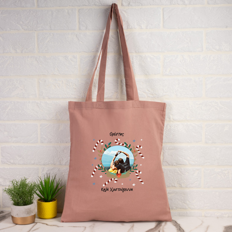 Καλά Χριστούγεννα - Πάνινη τσάντα