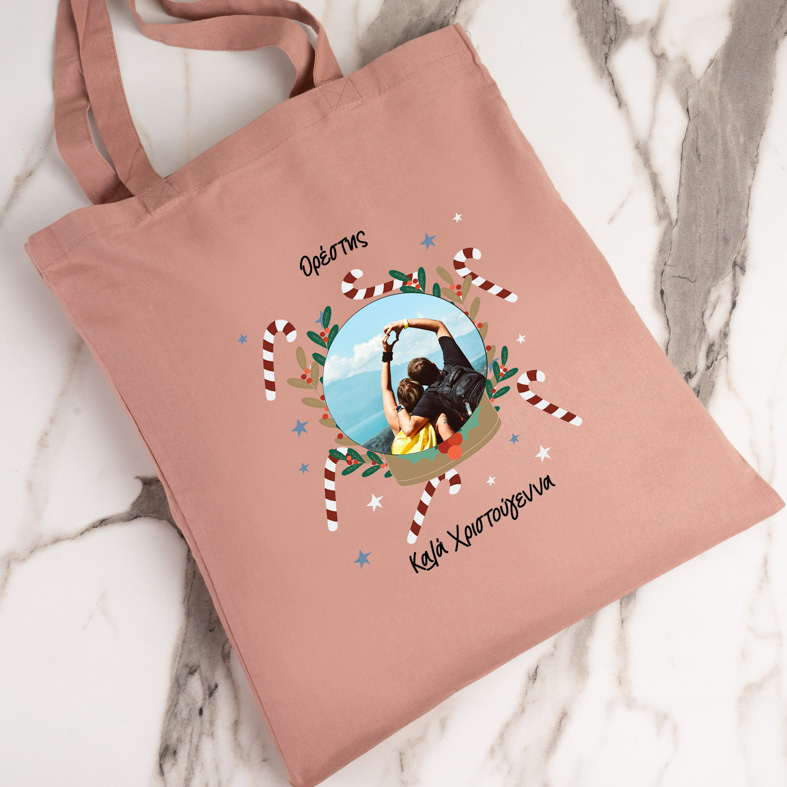 Καλά Χριστούγεννα - Πάνινη τσάντα