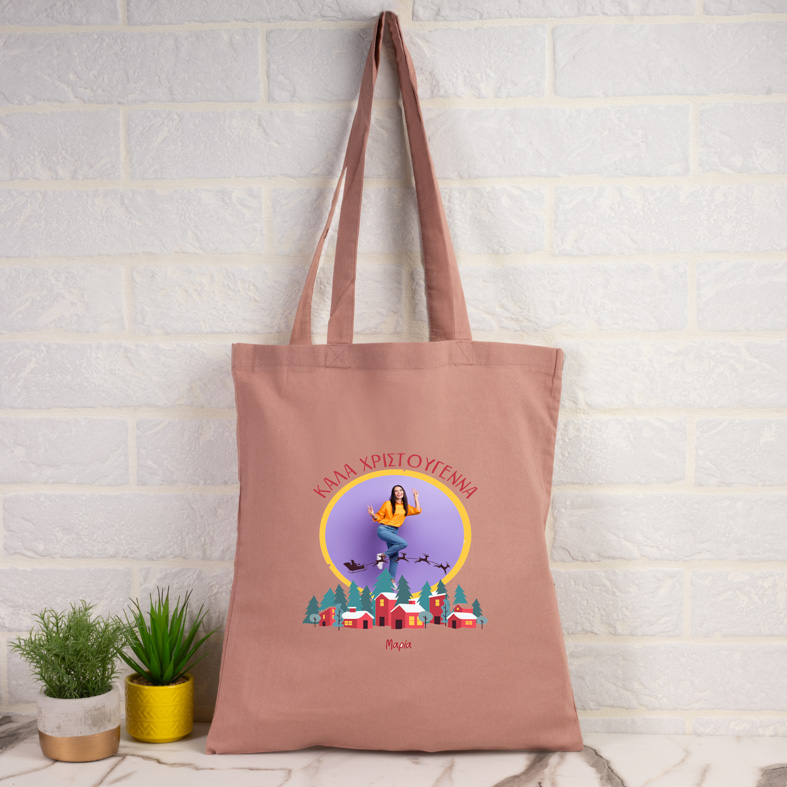 ΚΑΛΑ ΧΡΙΣΤΟΥΓΕΝΝΑ- Πάνινη τσάντα