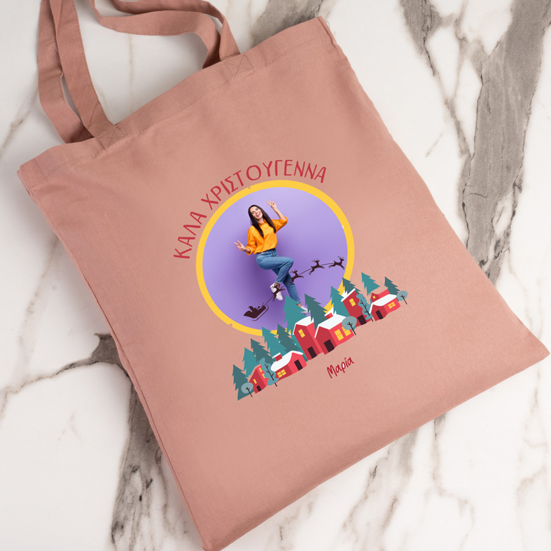 ΚΑΛΑ ΧΡΙΣΤΟΥΓΕΝΝΑ- Πάνινη τσάντα