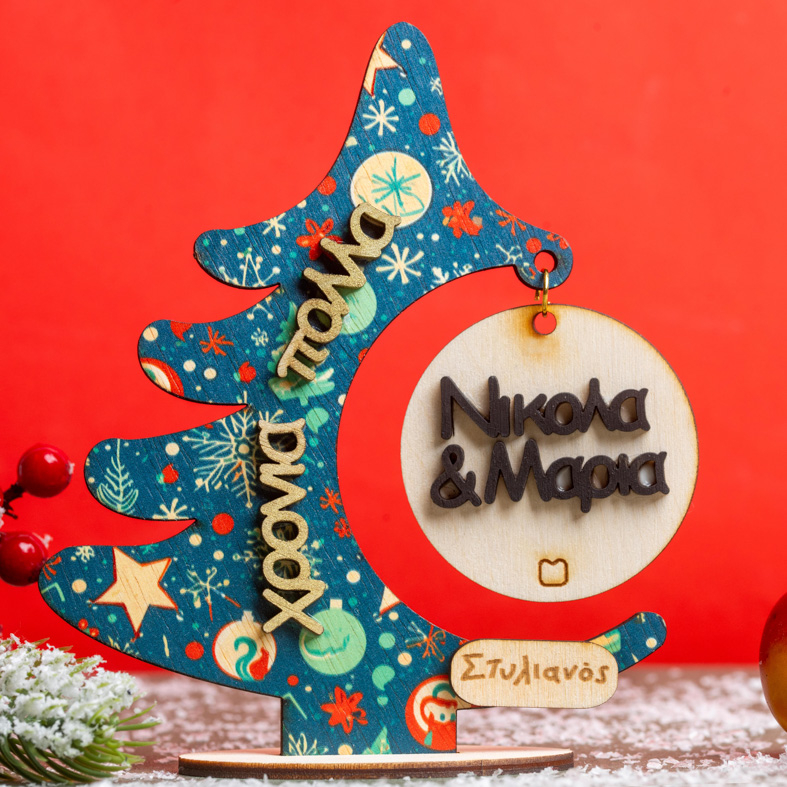Χριστουγεννιάτικο Δεντράκι Με Ονόματα - Ξύλινο Γούρι Memorybox