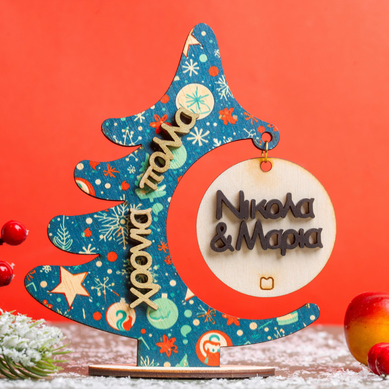 Χριστουγεννιάτικο Δεντράκι Με Ονόματα - Ξύλινο Γούρι Memorybox