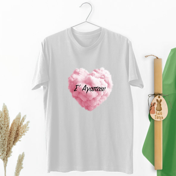 Σ ΄ αγαπάω - Λαμπάδα Με Μπλούζα