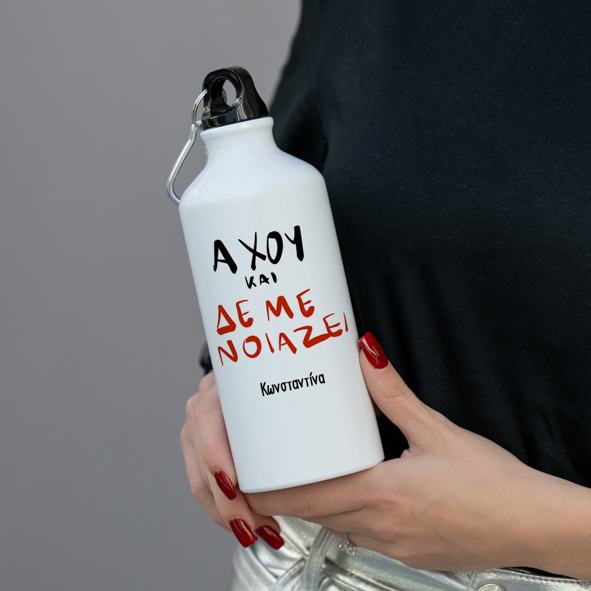 Δε με νοιάζει - Ποδηλατικό Μπουκάλι 600 ml