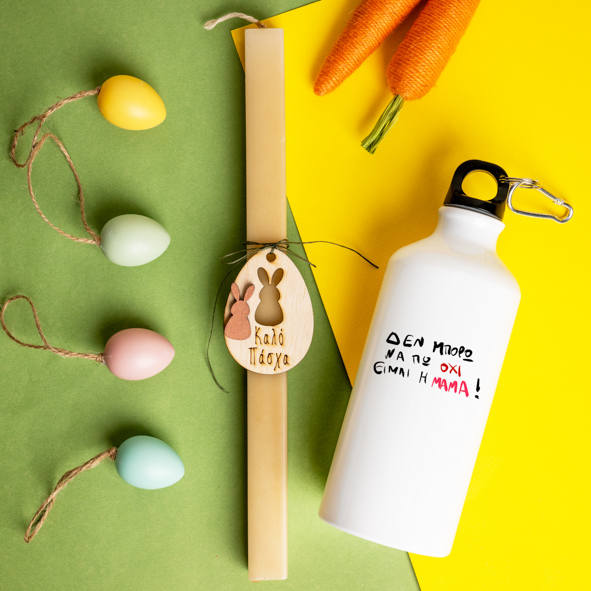 Είμαι η Μαμά - Λαμπάδα Με Ποδηλατικό Μπουκάλι 600ml