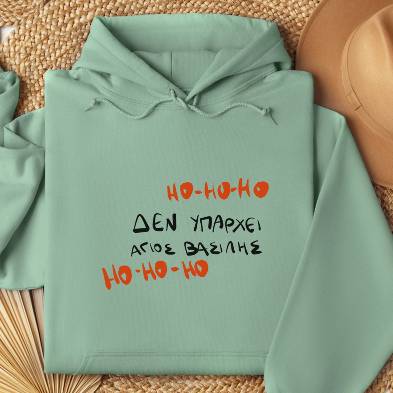 HO HO HO - Hoodie