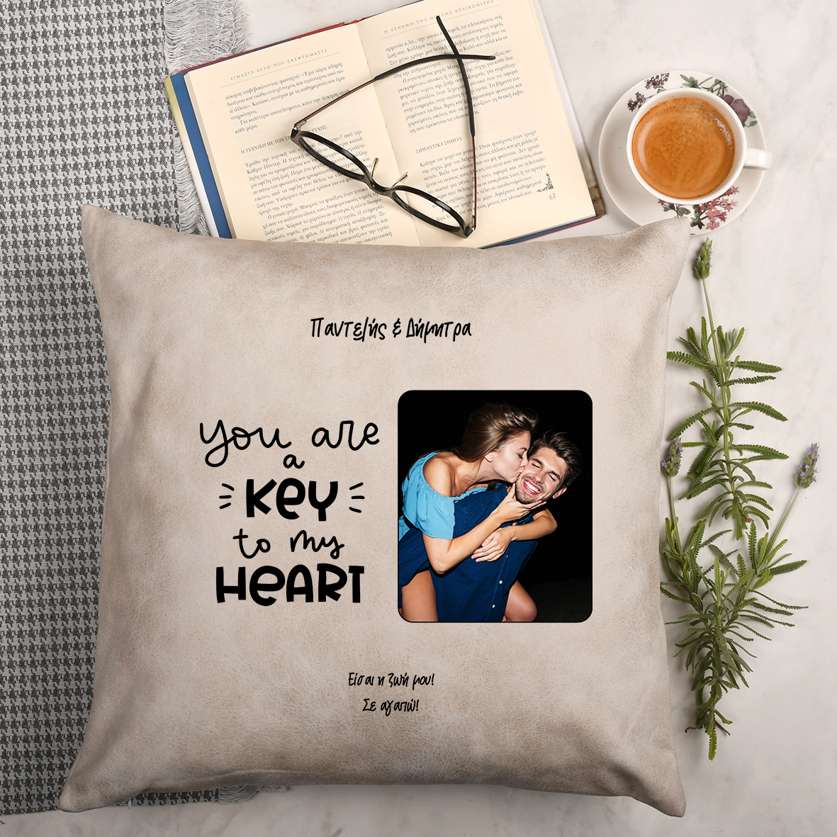 You Are a Key to my Heart - Premium Μαξιλάρι Με Γέμιση