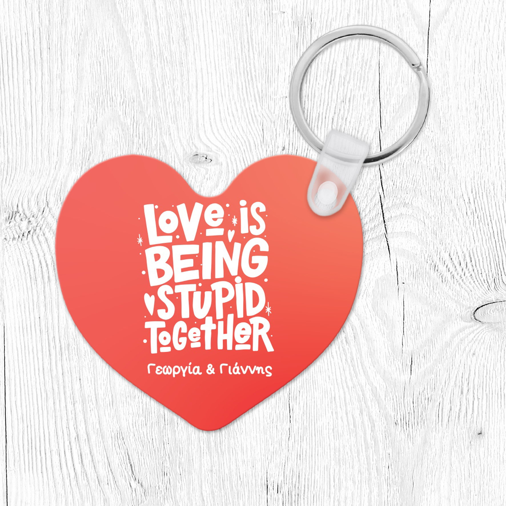 Love is being Stupid Together - Μπρελόκ