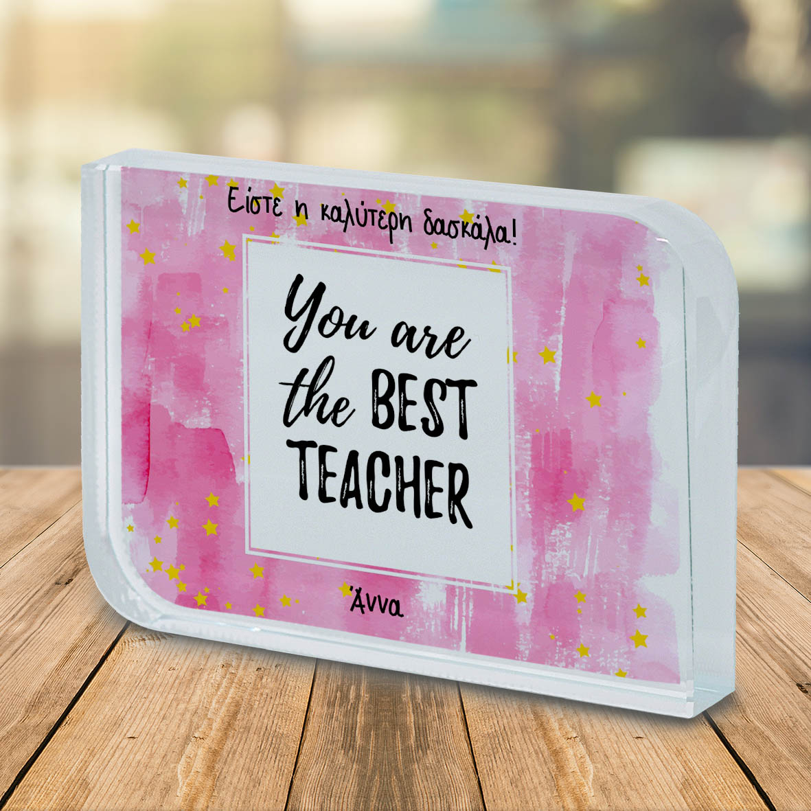 Pink Teacher - Κρύσταλλο
