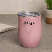 Name II - Κούπα Θερμός 355ml