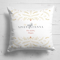 Gold Xmas Pattern - Μαξιλάρι Με Γέμιση