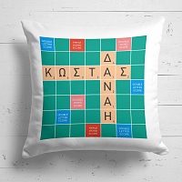 Classic - Μαξιλάρι MyScrabble