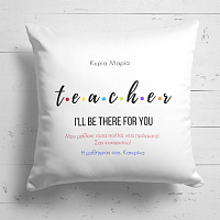 Teacher - Μαξιλάρι Με Γέμιση