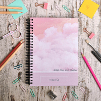 Dreamy Sky - Σημειωματάριο